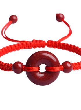 【正品朱砂】朱砂平安扣手链男女