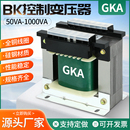 50VA100w200w单相机床控制隔离变压器380v变110v 220v转36v24v