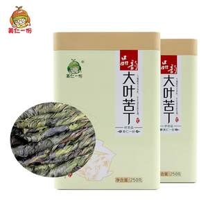 美仁一份2023年新茶花草茶小大叶苦丁茶海南苦丁茶苦丁茶叶250克