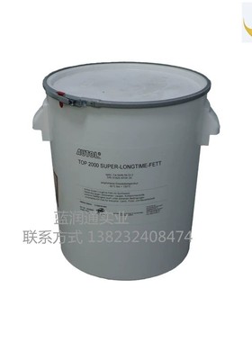 德国AUTOL TOP 2000特种合成油脂化纤机械动车地铁润滑脂25kg/桶