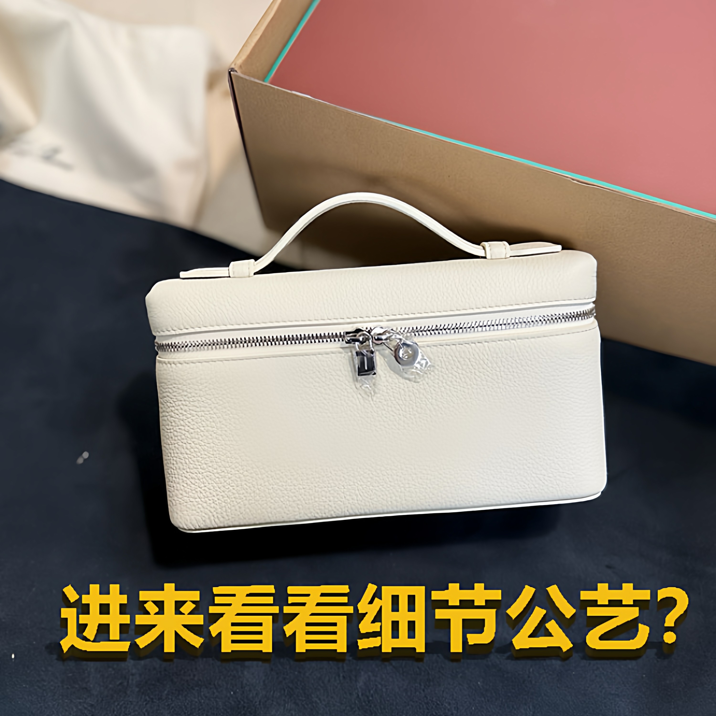 LP饭盒包Extra pocket化妆包L19荔枝纹牛皮单肩斜挎手提休闲女包