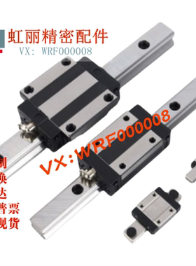 微型加宽直线导轨滑块SSEBW SSE2BW SSEBWL SSE2BWL6.5  12 14 16