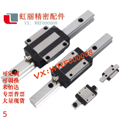 微型加宽直线导轨滑块SSEBW SSE2BW SSEBWL SSE2BWL6.5  12 14 16
