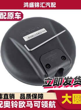 适配福田欧马可s1s3s5奥铃cts捷速运前下视圆镜货车用品配件大全