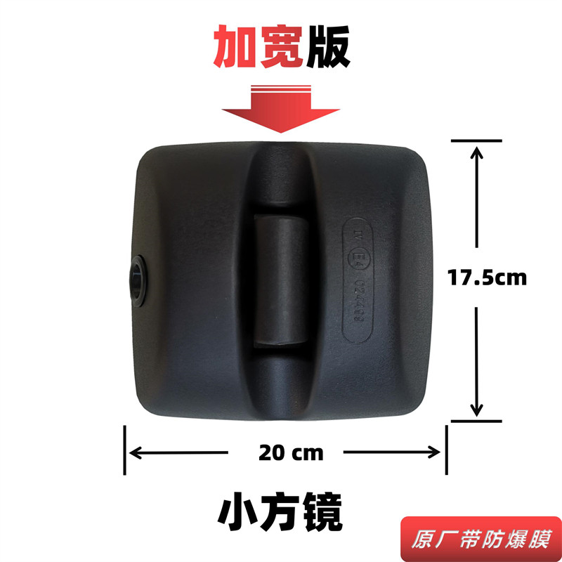 FOTON RUIWO E3 PILOT 356 DONKEY KONG ES3ES5 KANGRUI H123 백미러 반사경 반전 거울에 적합