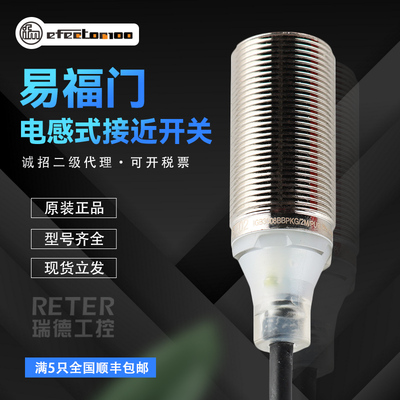 ifm易福门接近开关全新正品