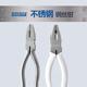 304不锈钢钢丝钳子316钳子防锈防磁工业级省力剪克丝老虎钳剥线套