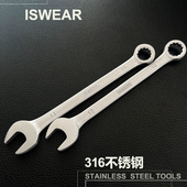 316不锈钢两用扳手呆梅无磁工具防锈医用开口耐温梅花组套无铜锌