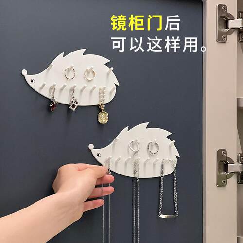 Wall-mounted Hedgehog-shaped Jewelry Hook, No-drilling Ring