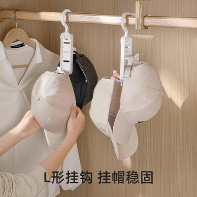 Bag hook, belt hook, rotatable storage and drying rack, hat