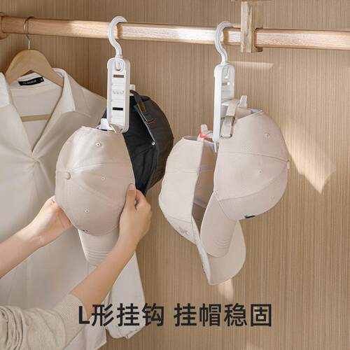 Bag hook, belt hook, rotatable storage and drying rack, hat