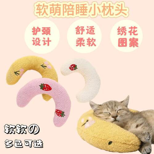 Cat Small Pillow Pet Dog Cat Sleeping Pillow Mat Cat Blanket