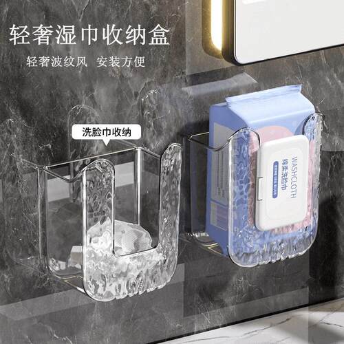 Wall-mounted wet wipe dispenser, no-drill paper towel holder