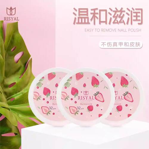 Box of 32 disposable nail polish remover wipes, specially de