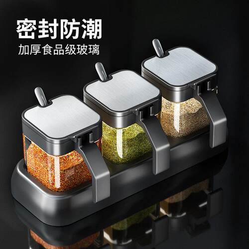 Spice Box Set Home Combination Kitchen Storage Containers Ja