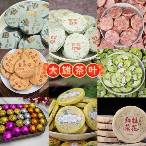 茶饼推推乐掉落多少带走多少
