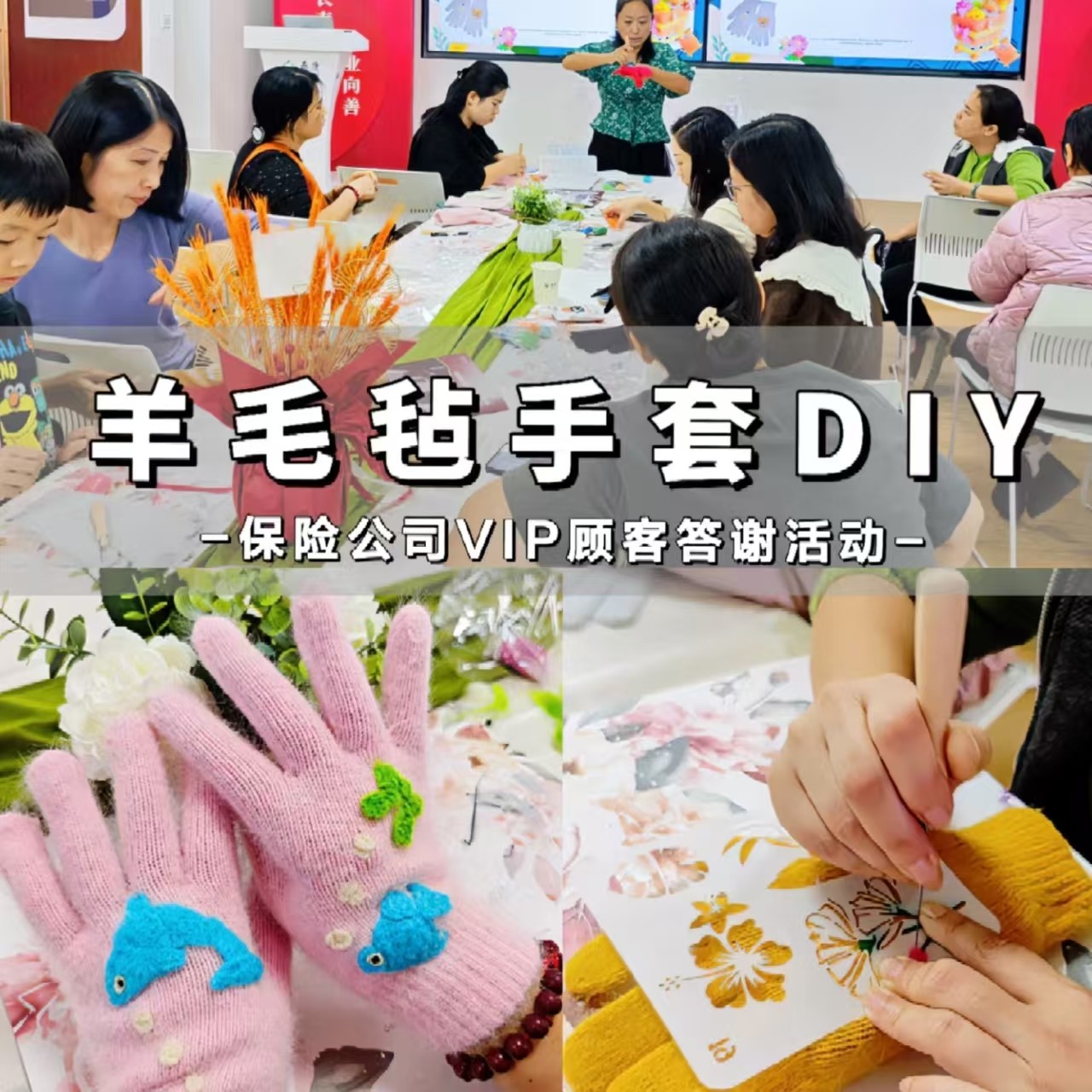 手工毛毡手套diy材料包