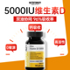 纽西臣阳光瓶维生素d3活性维vd成人女性5000iu孕妇补钙25羟基旗舰