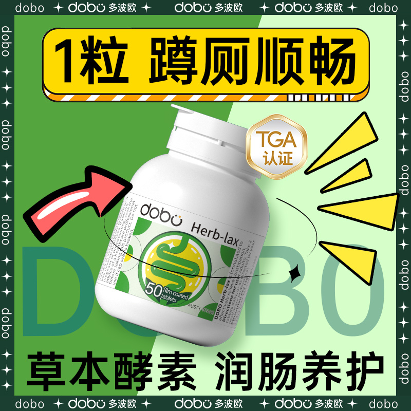 【无效退款】治疗便秘