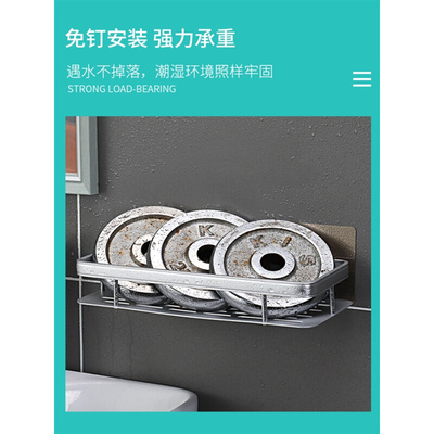 bathroom shelf storage rack washstand non-punch wall type