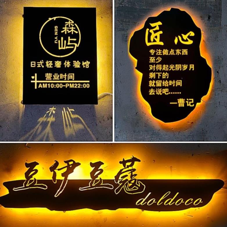 广告灯店铺个性灯牌店作订做时间logo服装店婚庆制箱