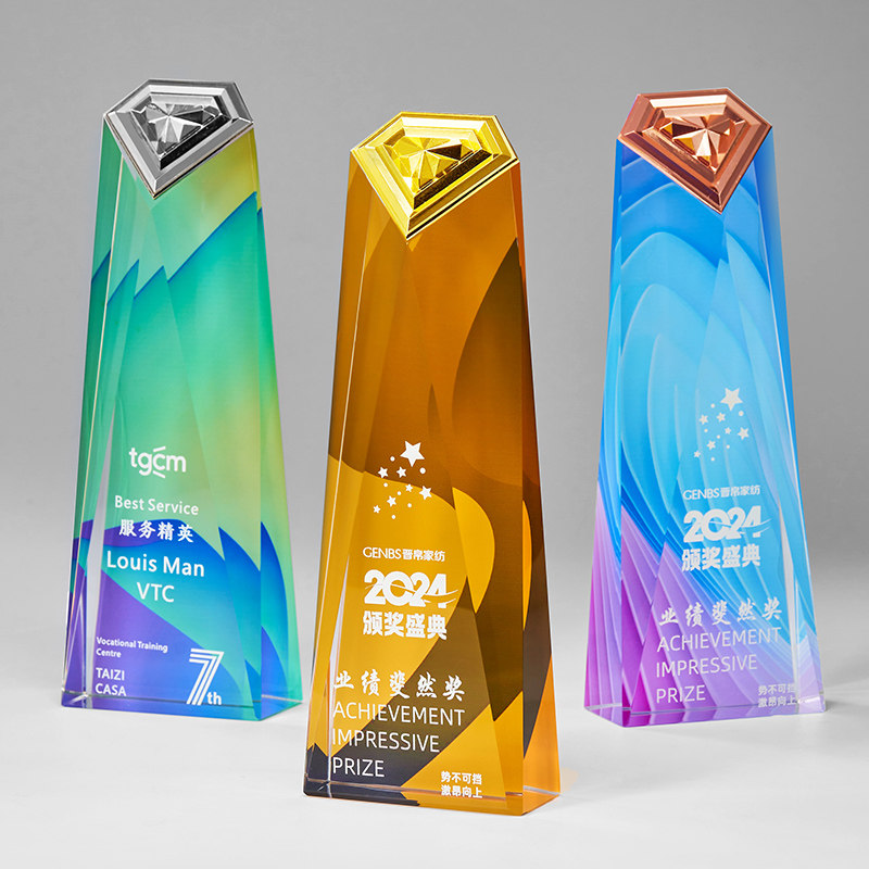 水晶奖杯订制定做创意金属钻石金银铜团队活动个人比赛荣誉纪念品