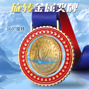 贝凡利金属奖牌创意旋转挂牌篮球足球马拉松冠亚军比赛金银铜奖章