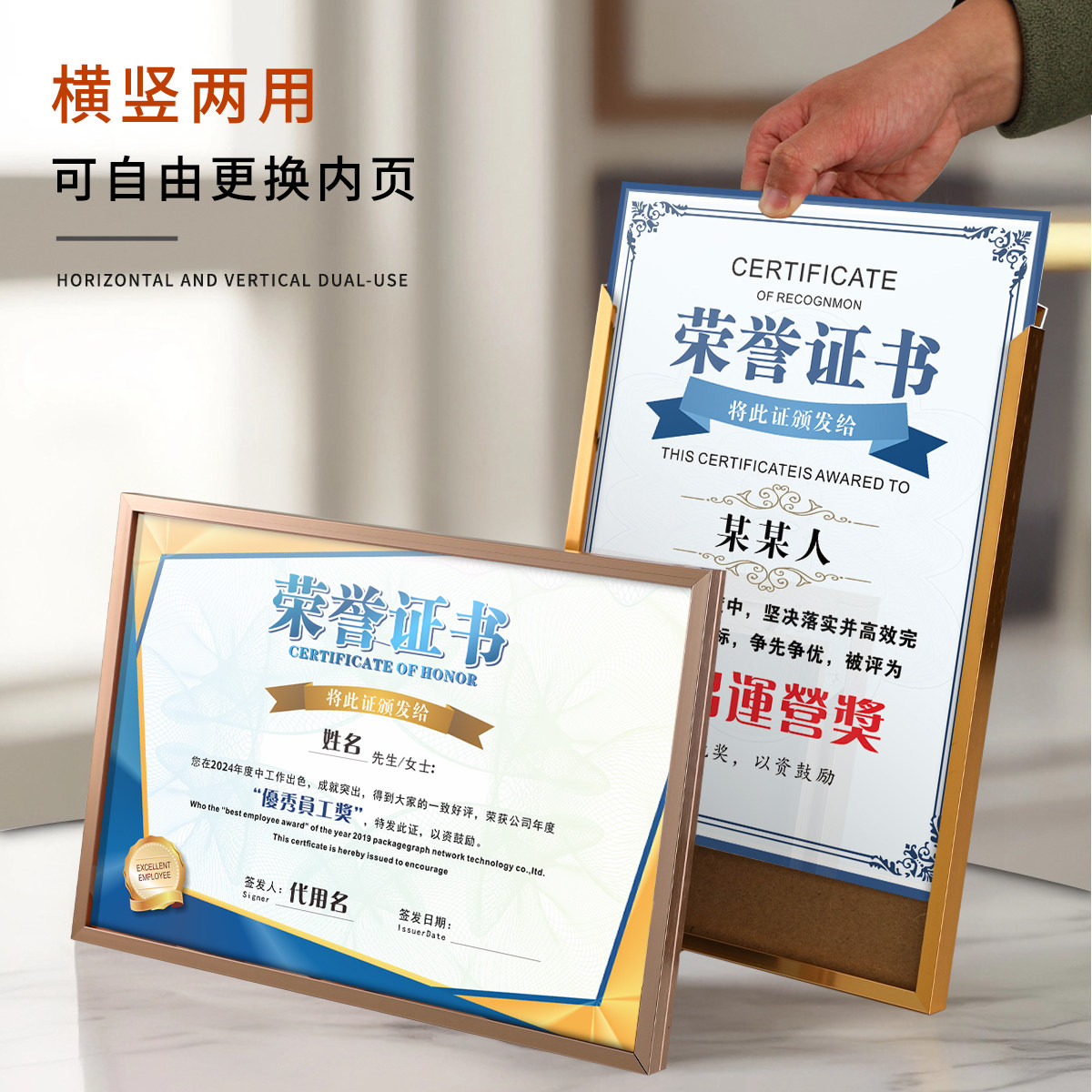 贝凡利木质授权牌荣誉证书框定做创意代理经销加盟A4插页摆台奖牌