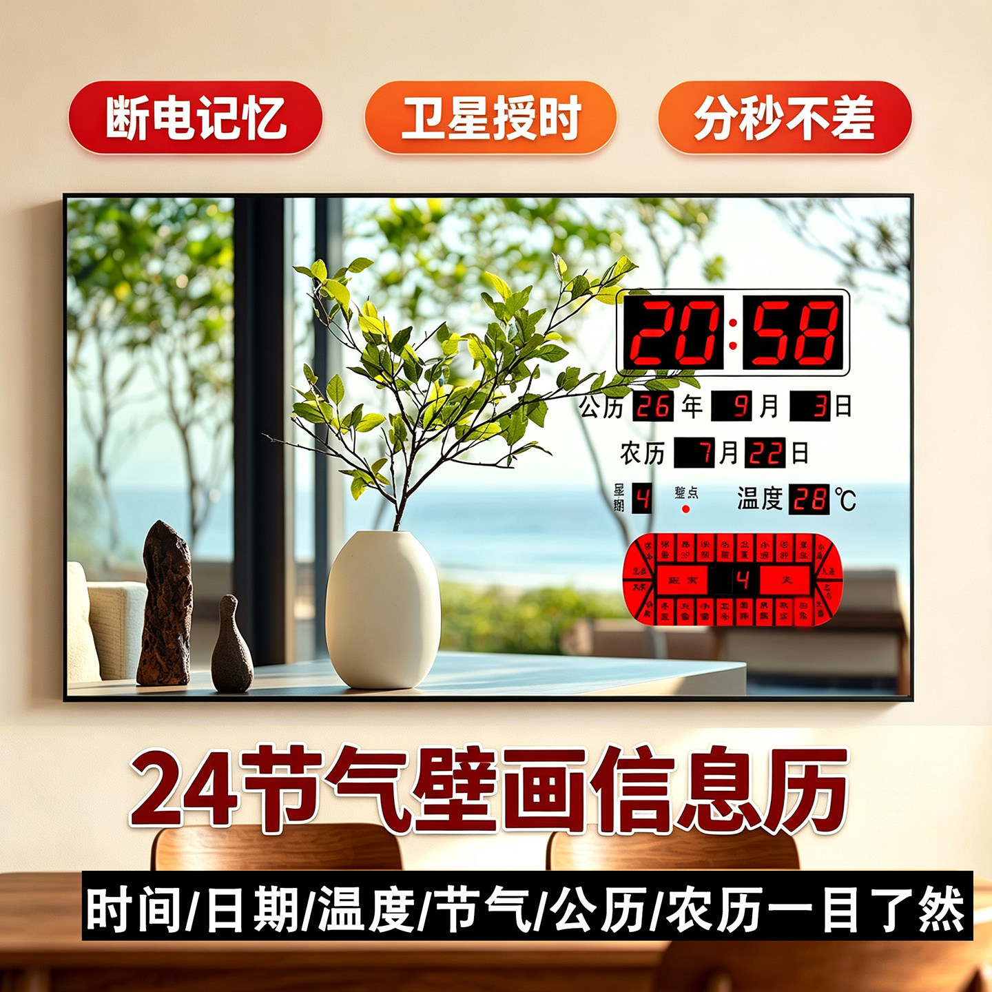 康巴丝客厅装饰画挂钟电子钟免打孔LED万年历现代简约壁画时钟表