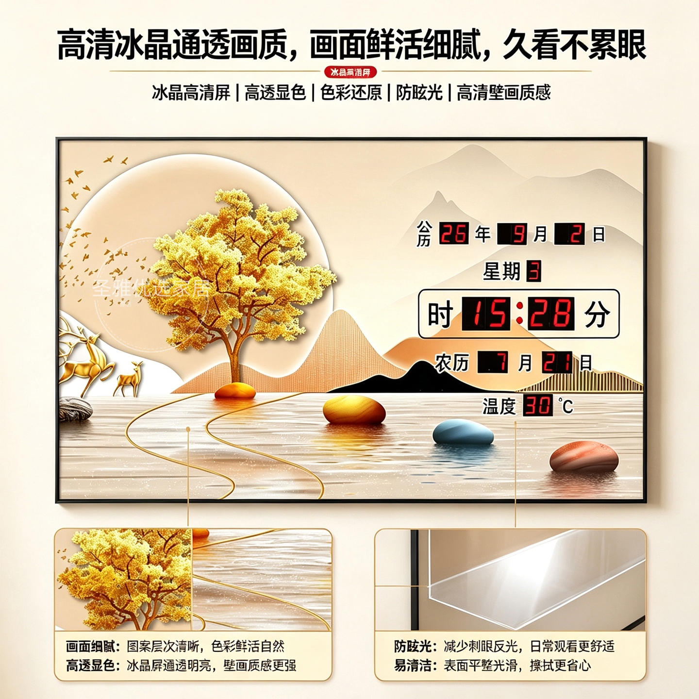 家用客厅创意钟表万年历电子餐厅卫星自动日历静音夜光壁挂墙挂钟