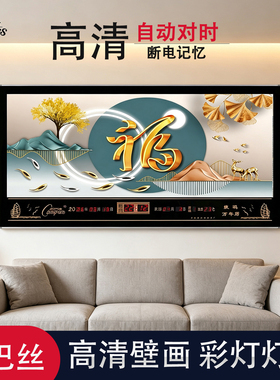 康巴丝客厅数码日历插电万年历家用钟表挂钟智能电子钟挂墙时钟表