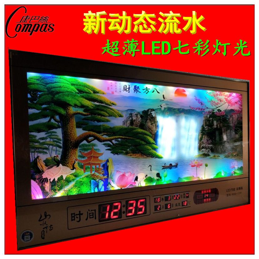 康巴丝动态流水风景画LED数码万年历电子大挂钟客厅夜光静音钟表