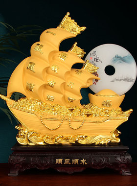 顺风顺水玉扣帆船摆件平安扣招财客厅玄关办公室店铺装饰风水礼品