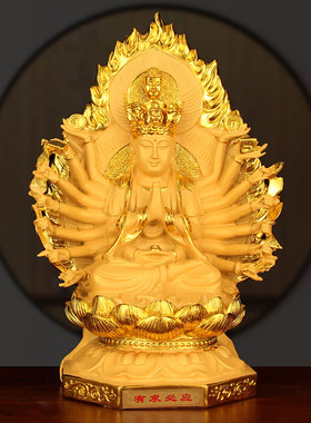 有求必应千手观音摆件南海观世音菩萨佛像供奉居家家用金佛摆设品