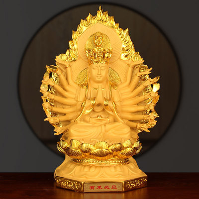 有求必应千手观音摆件南海观世音菩萨佛像供奉居家家用金佛摆设品