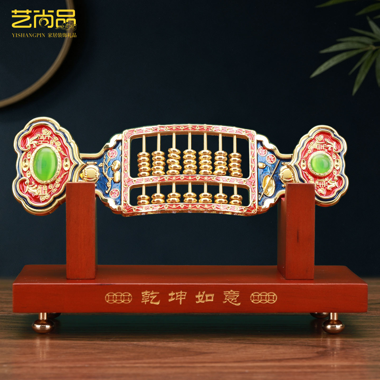 艺尚品珐琅彩合金算盘摆件老板办公室柜台前台桌面装饰品开业礼品