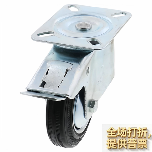 工业中载合成橡胶万向脚轮带刹