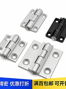 限位铰链HAKA-L47/L63-A120/A135/A150 HHPSNH6/8-120/135铝合页,