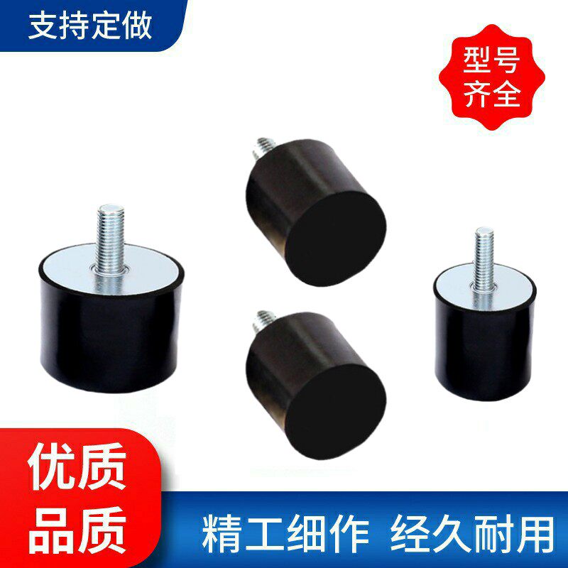 橡胶减震器一端外螺纹型