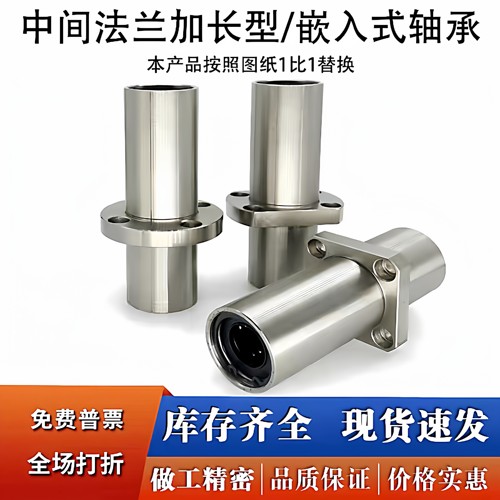 LHKMSNL/RC6/8/1025/340