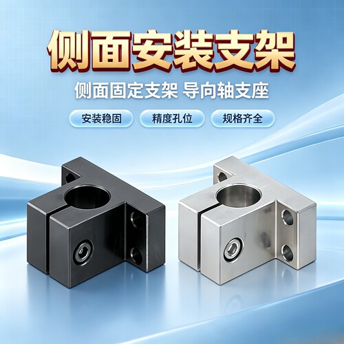 CLTB/20钢制底座用轴支架