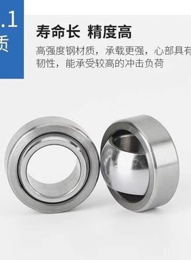 自润滑向心关节轴承REBD-4-5-6-8-10-12-15-17-20-25-30