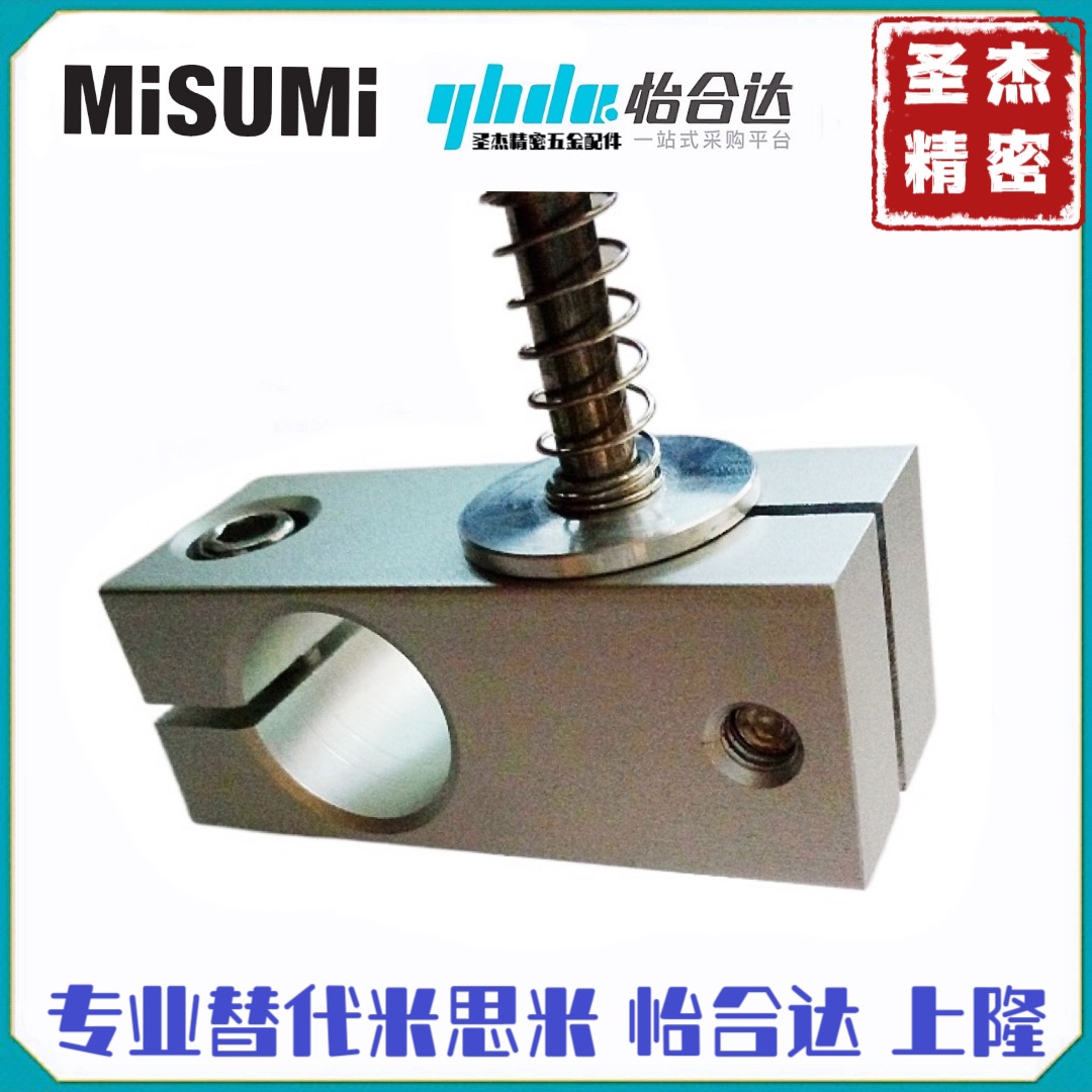 KLSTN/HLKLN/10/12/15/16/20/25十字光轴夹头支架杆连接件固定夹