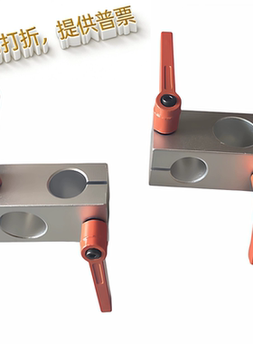 带把手螺丝十字转接头连接件带固定把手十字轴夹支架固定夹RDE22