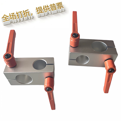 铝制十字转接头带把手固定夹