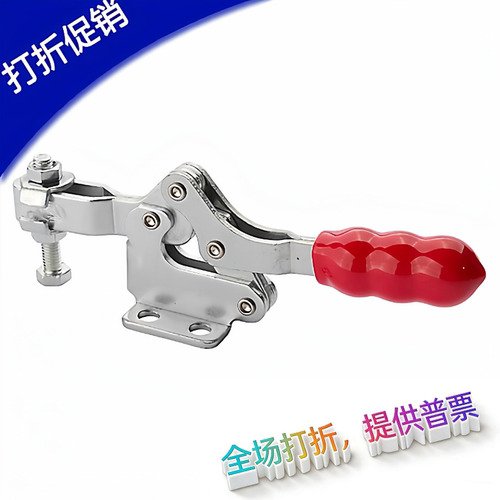 怡合达快速夹钳WDC20752-B