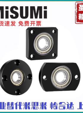 无扣环单轴承型6803轴承座BGRNB6803ZZ BGSNB6803ZZ BGCNB6803ZZ