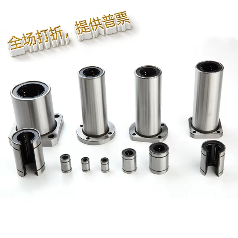 标准件精密法兰型直线轴承