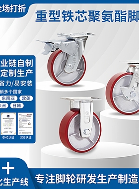 同米重载型脚轮聚氨酯工业万向轮C-CTHJ C-CTHK C-CTHS100/125-U