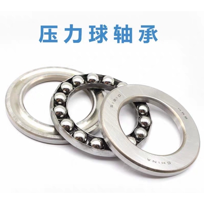 标准件推力球轴承BBM5110